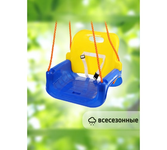 Качели кресло Капризун fpp-s027 3 в 1, красный/желтый/синий 238288
