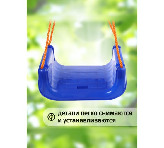 Качели кресло Капризун fpp-s027 3 в 1, красный/желтый/синий 238288