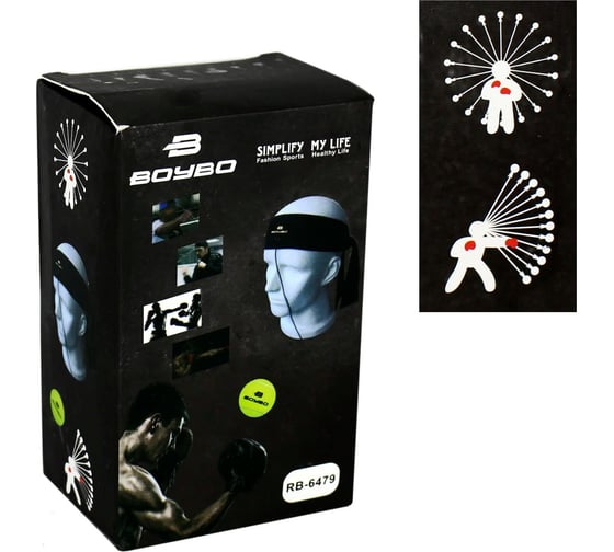 Эспандер Boybo fight ball боевой мяч rb6479 4631151772049