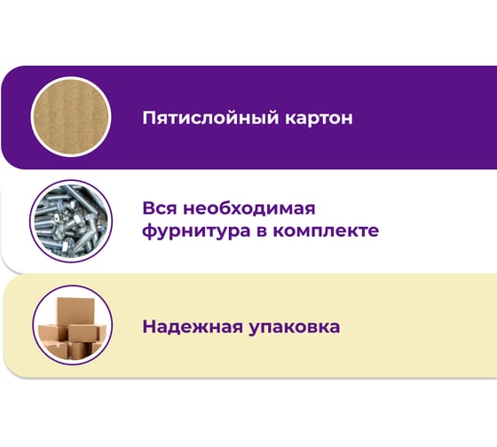 Детский игровой комплекс Капризун с качелями Р929-Р912