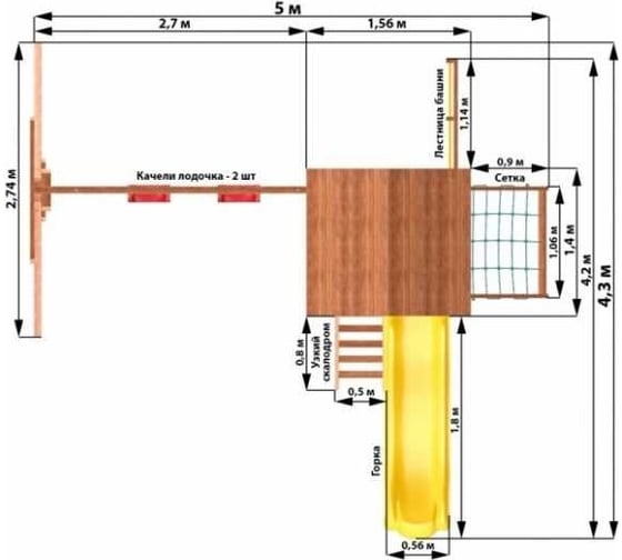 Спортивно игровой комплекс National Tree Company СГ1-Р926-Р912-Р981