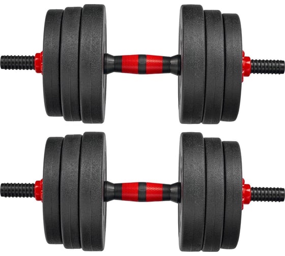 Пластиковые гантели BRADEX 2x10 кг SF 1038