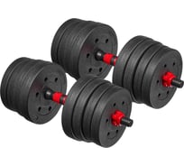 Пластиковые гантели BRADEX 2x12.5 кг SF 1039