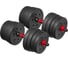 Пластиковые гантели BRADEX 2x12.5 кг SF 1039 1