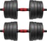 Пластиковые гантели BRADEX 2x12.5 кг SF 1039 5