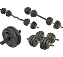 Разборные пластиковые гантели BRADEX 2x20 кг, 2 штанги, ролик для пресса SF 1004