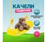 Подвесные детские качели ВПМ нагрузка до 100 кг, желтый 6191515 7