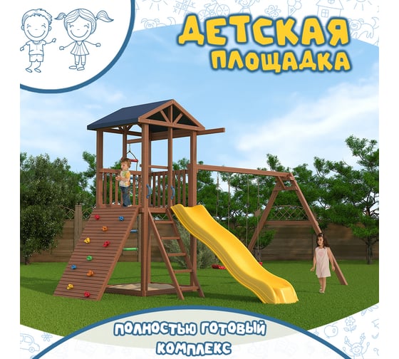 Спортивный городок National Tree Company со скалодромом Р908