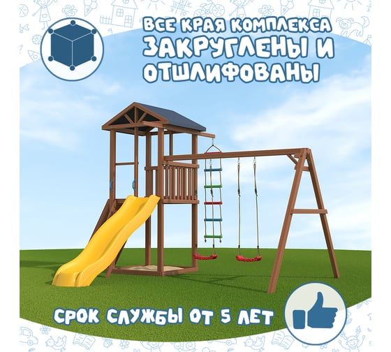 Спортивный городок National Tree Company со скалодромом Р908