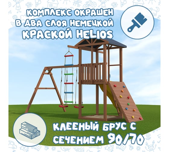 Спортивный городок National Tree Company со скалодромом Р908