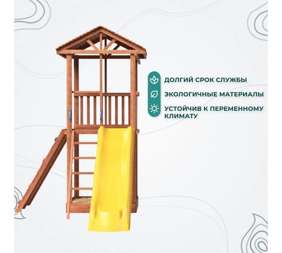 Спортивный городок National Tree Company 5 СГ5