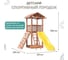 Спортивный городок National Tree Company 5 СГ5 2