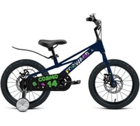 Велосипед детский FORWARD COSMO 14, 1 скорость, 2023 г, темно-синий IB3FF10FBDBUXXX