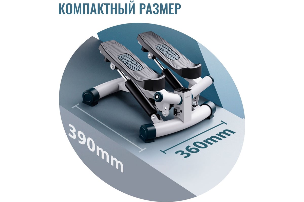 Поворотный министеппер DFC CICIC с эспандерами ST5