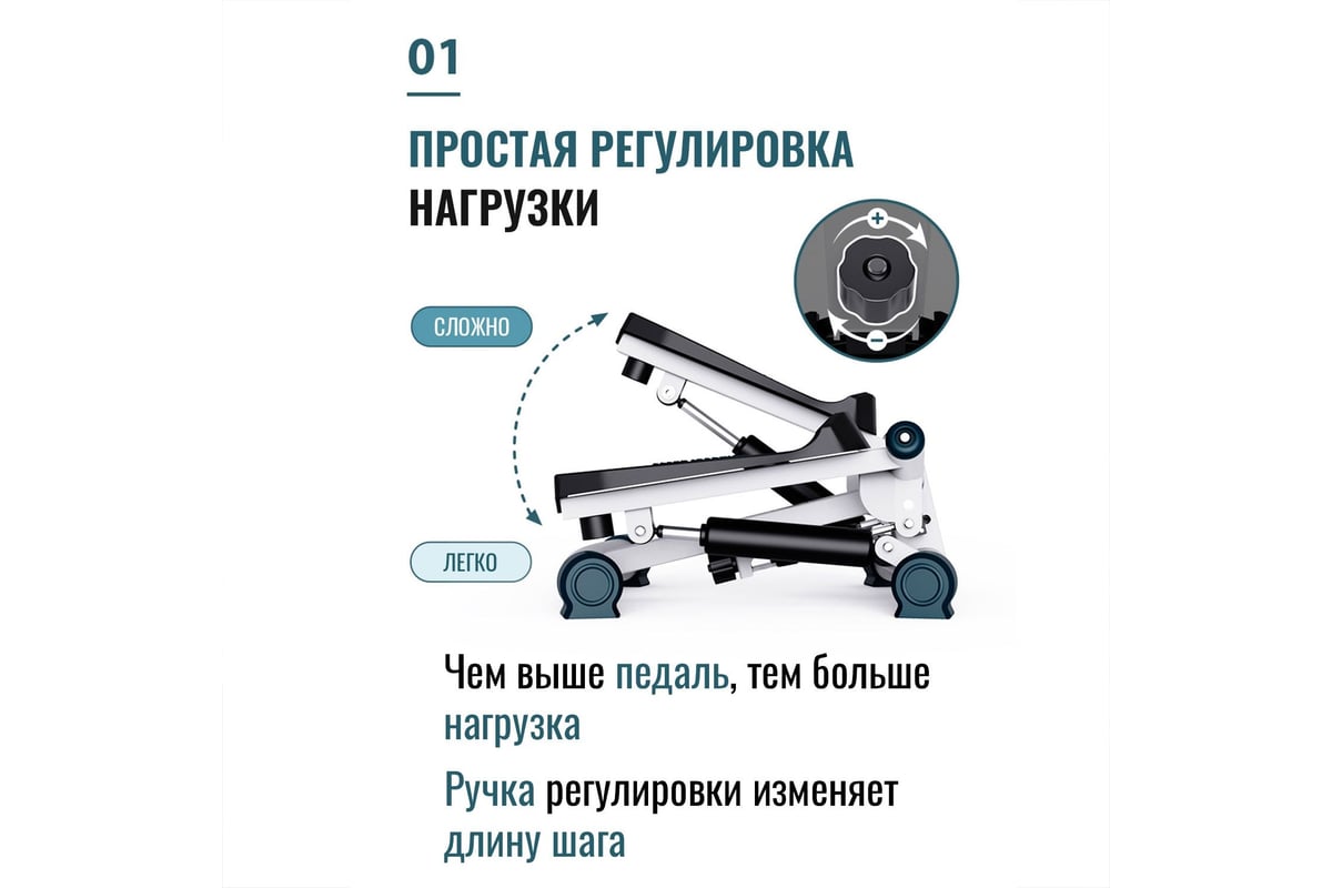 Поворотный министеппер DFC CICIC с эспандерами ST5 - выгодная цена, отзывы,  характеристики, фото - купить в Москве и РФ