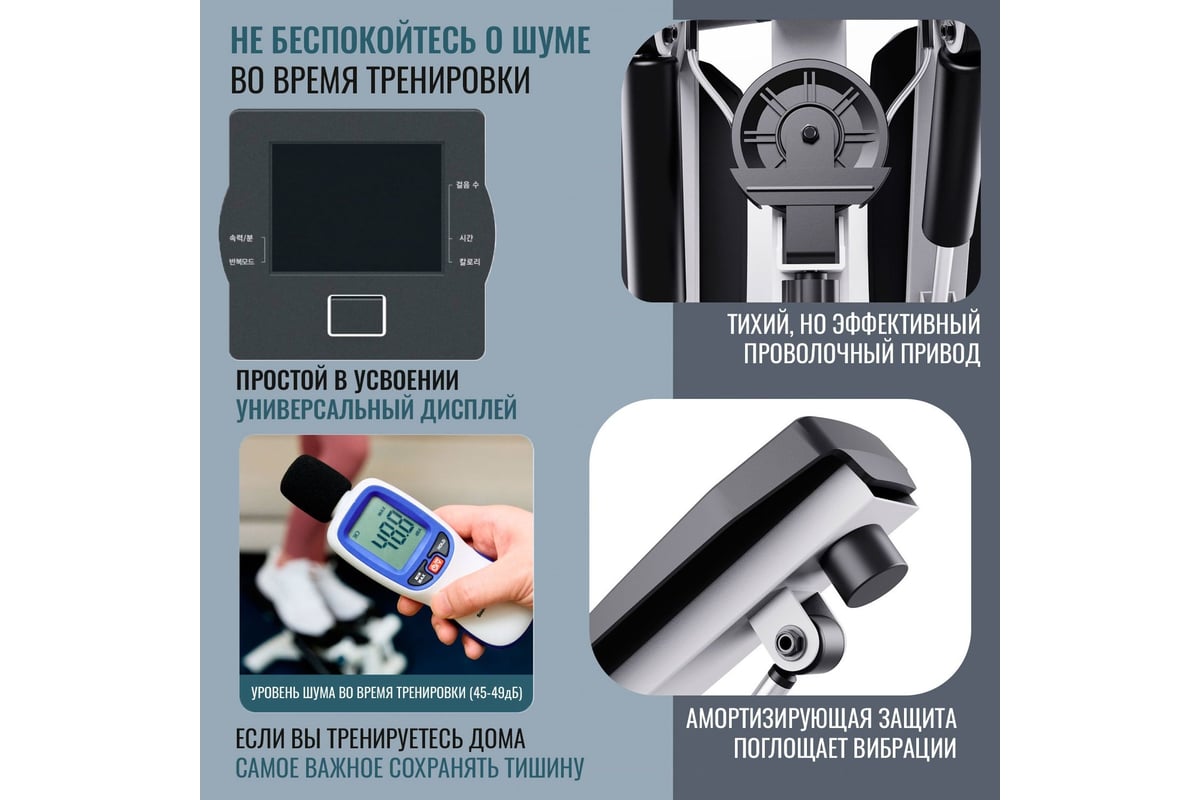 Поворотный министеппер DFC CICIC с эспандерами ST5