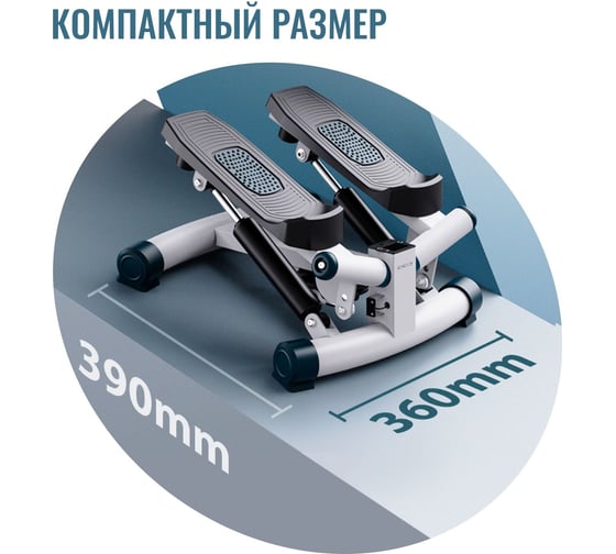 Поворотный министеппер DFC CICIC с эспандерами ST5