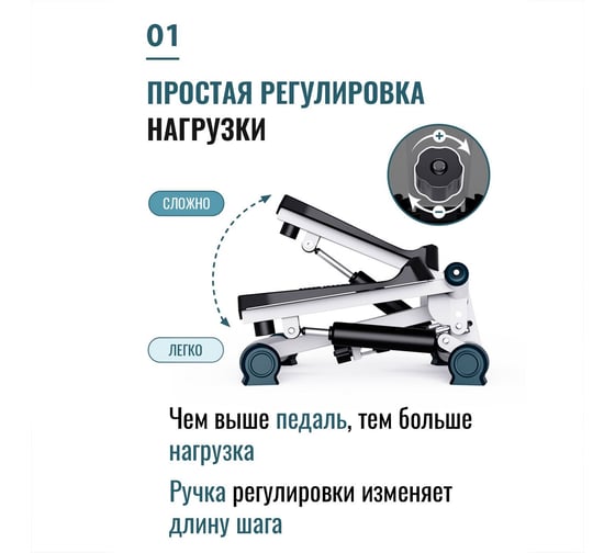 Поворотный министеппер DFC CICIC с эспандерами ST5