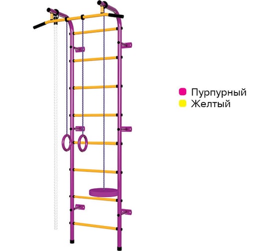 Детский спортивный комплекс Пионер С1РМ пурпурный/жёлтый СГ000002984 1