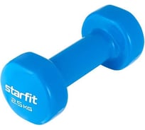 Гантель виниловая Starfit DB-101 2.5 кг, синий ЦБ-00001449