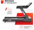 Беговая дорожка UNIXFIT T-1300 PRO 10.1" TFT TDT1300PRO10 4