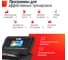Беговая дорожка UNIXFIT T-1300 PRO 10.1" TFT TDT1300PRO10 5