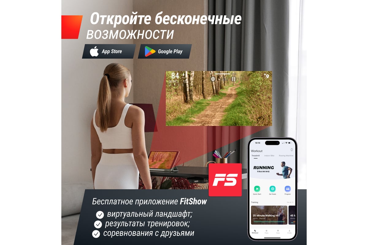 Беговая дорожка UNIXFIT Wood Way 2.0 APP TDWDW20 - выгодная цена, отзывы,  характеристики, фото - купить в Москве и РФ