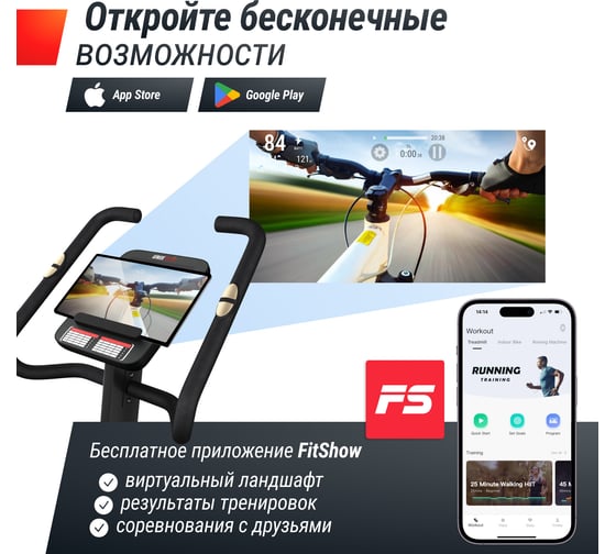 Велотренажер UNIXFIT BL-400BE MBBL400BE