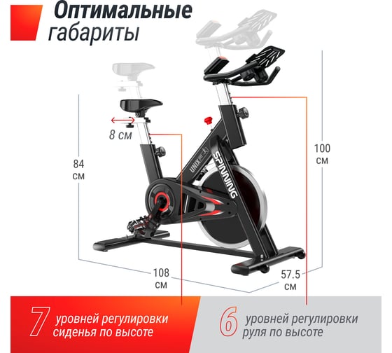 Велотренажер Спин-байк UNIXFIT SB-620 PRO SBU620PRO