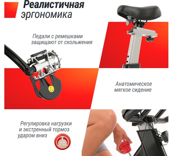 Велотренажер Спин-байк UNIXFIT SB-620 PRO SBU620PRO