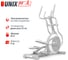 Эллиптический тренажер UNIXFIT MV-850 Manual Incline Mirror ELMV850MIMR 5