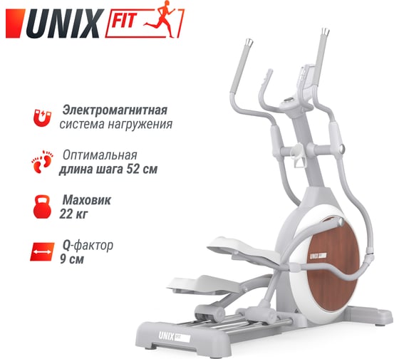 Эллиптический тренажер UNIXFIT MV-850 Manual Incline Wood ELMV850MIWD