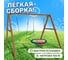 Деревянные качели National Tree Company с разноцветным гнездом Свиби 415595 5