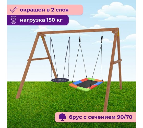 Деревянные качели Капризун с разноцветным гнездом Лодка гнездом 60 см Р911-52