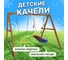 Деревянные качели National Tree Company с овальным разноцветным гнездом 415596 3