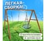 Деревянные качели National Tree Company с качелями гнездо с паутинкой 415598 5