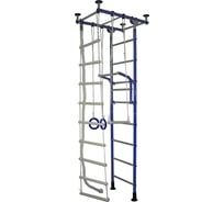 Детский спортивный комплекс Крепыш плюс Г синий СГ000001546