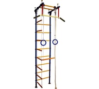 Детский спортивный комплекс Вертикаль Юнга 1.1 М турник широкий хват 2623