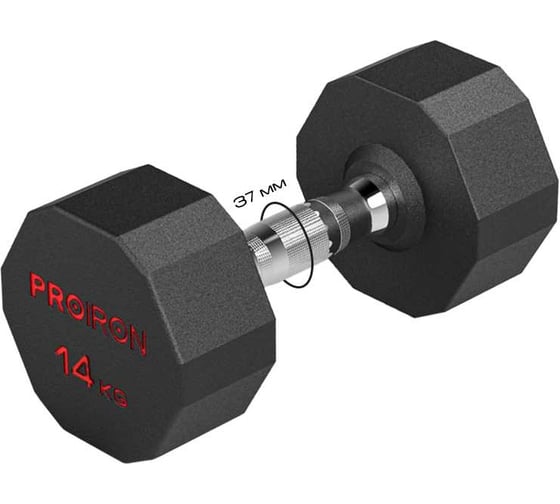 Гантель обрезиненная PROIRON 14 кг Г1140ОБР 1