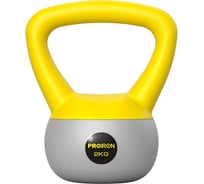 Гиря мягкая PROIRON 2 кг ГИ1020М