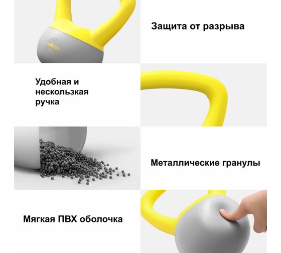 Гиря мягкая PROIRON 8 кг ГИ1080М