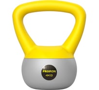Гиря мягкая PROIRON 4 кг ГИ1040М
