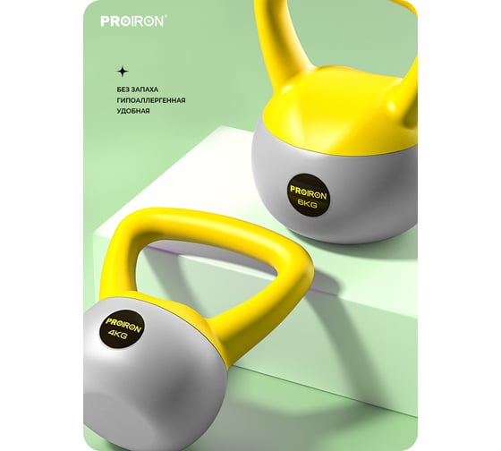 Гиря мягкая PROIRON 4 кг ГИ1040М