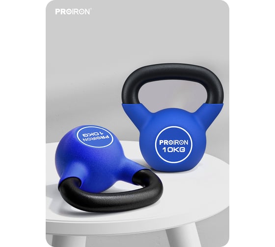 Гиря неопреновая PROIRON 10 кг ГИ1100НЕО