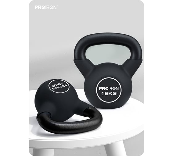 Гиря неопреновая PROIRON 16 кг ГИ1160НЕО