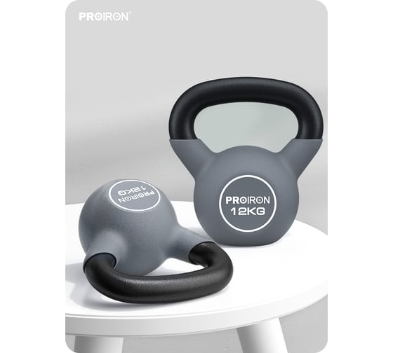 Гиря неопреновая PROIRON 12 кг ГИ1120НЕО