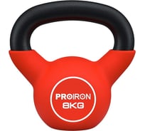 Гиря неопреновая PROIRON 8 кг ГИ1080НЕО