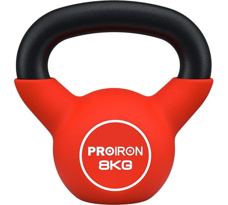 Гиря неопреновая PROIRON 8 кг ГИ1080НЕО