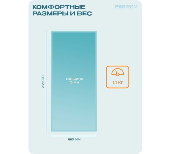 Коврик для йоги и фитнеса PROIRON 1830x660x10 мм, NBR, зеленый К18610НЗ