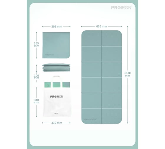 Коврик складной для йоги и фитнеса PROIRON 1830x610x6 мм, TPE, бирюзовый КС0603
